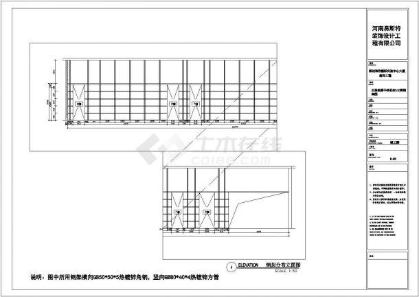装饰装修设计图-图一本图为郑州市商务区写字楼装修施工蓝图,建筑面积